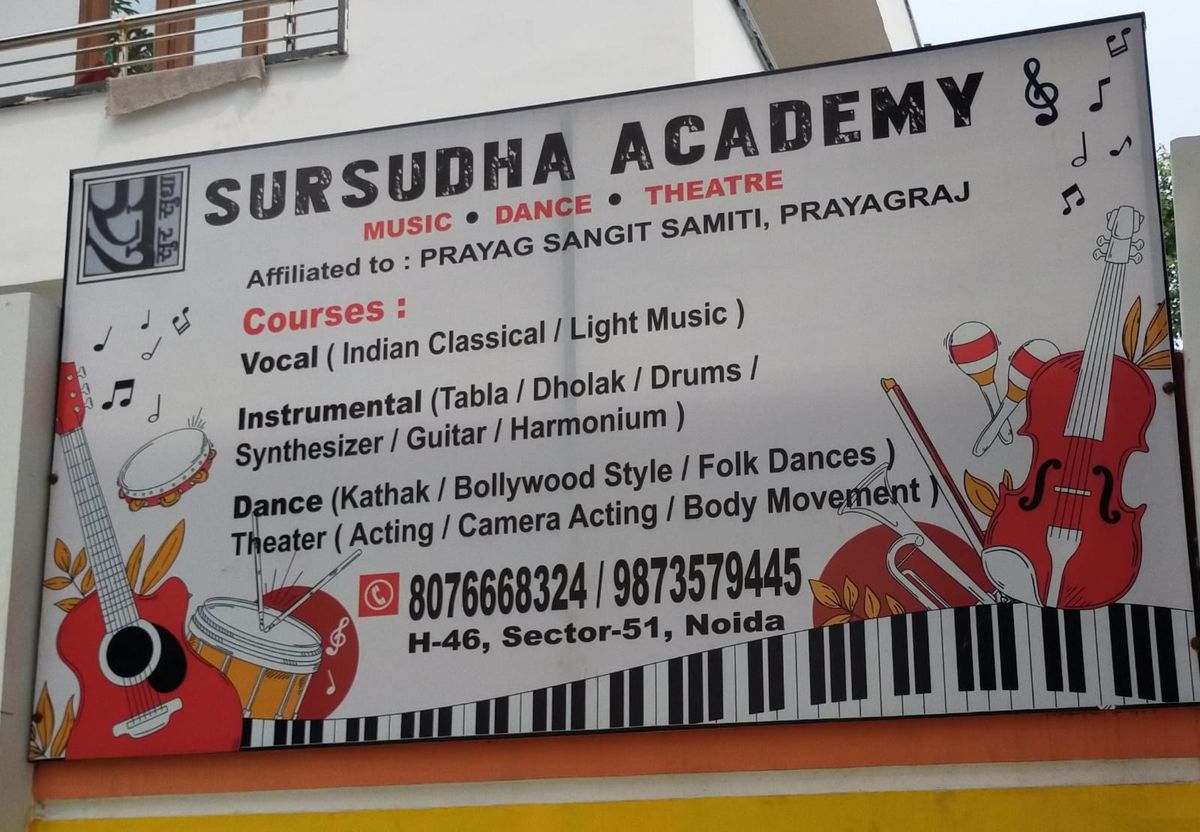 SURSUDHA ACADEMY image 1